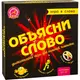 Настольная игра Обьясни слово Игра в слова Arial 910800 на рус языке
