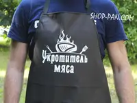 Фартук с вашим принтом "УКРОТИТЕЛЬ МЯСА"