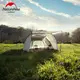 Палатка трехместная Naturehike Cloud Fun NH19ZP006, 210T/Silver Coated, белая