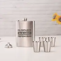 Набір фляга з чарками "На випадок важливих перемовин" у дерев'яній подарунковій коробці
