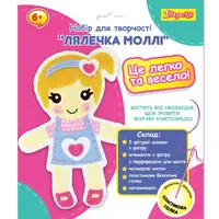 Набір для творчості 1 Вересня Набір для шиття 954547 19х22 см