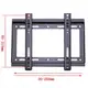 Крепление для телевизоров V-Star 14"-42" V1 (Без поворота) Кронштейн