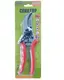 Секатор садовый MASTERTOOL 215 мм, ручки AL+PVC, съемное лезвие (14-6110)