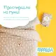 Комплект постельного белья Коронка для младенцев ТM PAPAELLA беж