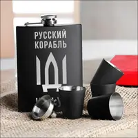 Набір чорна фляга з чарками "Русский корабль" , Дерев'яна подарункова коробка з гравіюванням