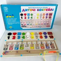 Деревянная игрушка Tree Toys Центр развивающий MD-0812