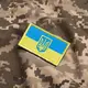 Шеврон на липучке Флаг Украины с Тризубцем 4,5х8 см полевая версия на кепку, вышитый патч нашивка