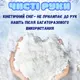 Снег кинетический для детей "Снежный город"песок,масса для лепки набор для творчества с формой для лепки