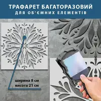 Трафарет для штукатурки, фарбування декоративний багаторазовий, пластиковий трафарет, 1 мм (600х600)