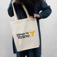 Екосумка "Yasno", Бежевий, англійська
