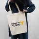 Экосумка "Yasno", Бежевый, английский