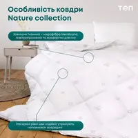 Ковдра Алоє Вера NATURE ALOE VERA (350 г/м2)