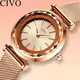 Женские часы CIVO 8107C | Mesh Band Rose Gold