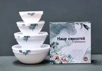 Набор салатников с крышкой SNT Листья 30054-1301 8 предметов