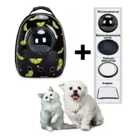 CosmoPet: космічний рюкзак для перенесення хатніх тварин з ілюмінатором