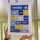 Постер в рамке Україна - це... 15x21 см, A5 (WMT5_22U004_WH)