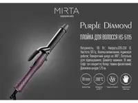 Плойка Purple Diamond Mirta HS-5115