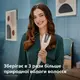 Автостайлер Philips SenseIQ серии 8000 BHB887-00 110-240 Вт