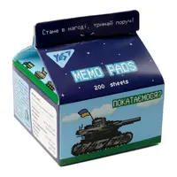 Бумага для записей YES Tetra Pak 8bit UA 170372 200 листов