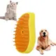 Портативная паровая расческа для кошек и собак Combing Wool JY-06 Yellow