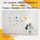 Детские стикеры Космос 30х40см, 4 листа 120х40см 1508219