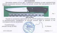 Ніж нескладний (тактичний) 253 мм Гранд Презент HT 038