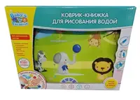 Книжка-коврик для рисования водой ББ RE-333-132 48х31 см