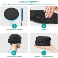 Маска для сну і відпочинку з Bluetooth гарнітурою