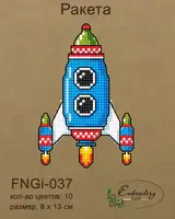 Новорічна іграшка підвіс на ялинку - Ракета FNGi-037 [Вид товара: Заготовка для вишивки на фанері]