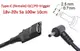 Переходник на 18-20v (max 5a, 100w) 2.5(2.35)x0.7mm 8-10cm з USB Type-C (Female) Quick Charge Power Delivery QC|PD тригер (A class) 1 день гар.