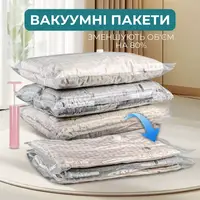 Вакуумные пакеты набор мешков для хранения вещей одежды и багажа многоразовые прозрачные, 5 шт VacuumPacks_4