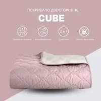 Покрывало 140х210 см IDEIA стеганое двухстороннее качественная стежка микрофибра пудра серое на кровать диван
