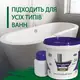 Эмаль акриловая Plastall Small для реставрации чугунных, стальных и акриловых ванн 900г цвет Зеленый