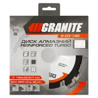 Диск алмазный GRANITE TURBO REINFORCED, 180х2,6 мм, 22-24%, 8600 об/мин. Black (9-03-180)