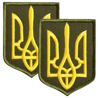 Набор шевронов 2 шт с липучкой Герб Трезубец Украины 6х8 см на хаки вышитый патч нашивка