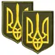 Набор шевронов 2 шт с липучкой Герб Трезубец Украины 6х8 см на хаки вышитый патч нашивка