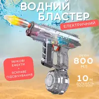 Водный пистолет для детей, электрический бластер UZI с автоматическим наполнением водой, серый