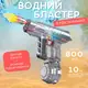 Водный пистолет для детей, электрический бластер UZI с автоматическим наполнением водой, серый
