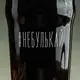 Бокал для пива "#небулькай" в крафтовой коробке