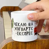 Кружка маленькая Чекаю на Хогвартс-експрес 170 мл (KRD_22S006)