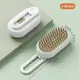 Щетка расческа с парой для кошек и собак, от USB, Steamy Brush