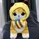 Мягкая игрушка "Котик аниме" (33 см), желтый