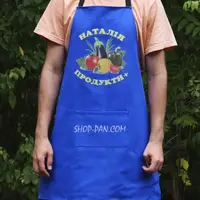 Фартук синий (саржа) с вашим принтом.