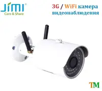 3G камера Jimi JH012 4G, WiFi, IP