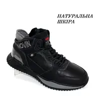 Мужские спортивные ботинки из натуральной кожи.