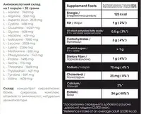 100% Whey Protein Instant - 1000g Cappucino