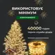 Гирлянда роса на пульте 50 метров на 500 led светодиодов капля белый провод желтая 500L50MWY
