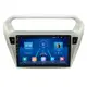 Штатная магнитола 9" Lesko для Peugeot 301 I 2012-2016 6/128Gb 4G Wi-Fi GPS Top Пежо