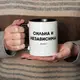 Кружка "Сильна и независима", Черный, русский, Деревянная подарочная коробка с гравировкой, 330 мл