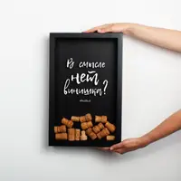 Рамка для винних корків "В смысле нет винишка?", Чорний, російська
